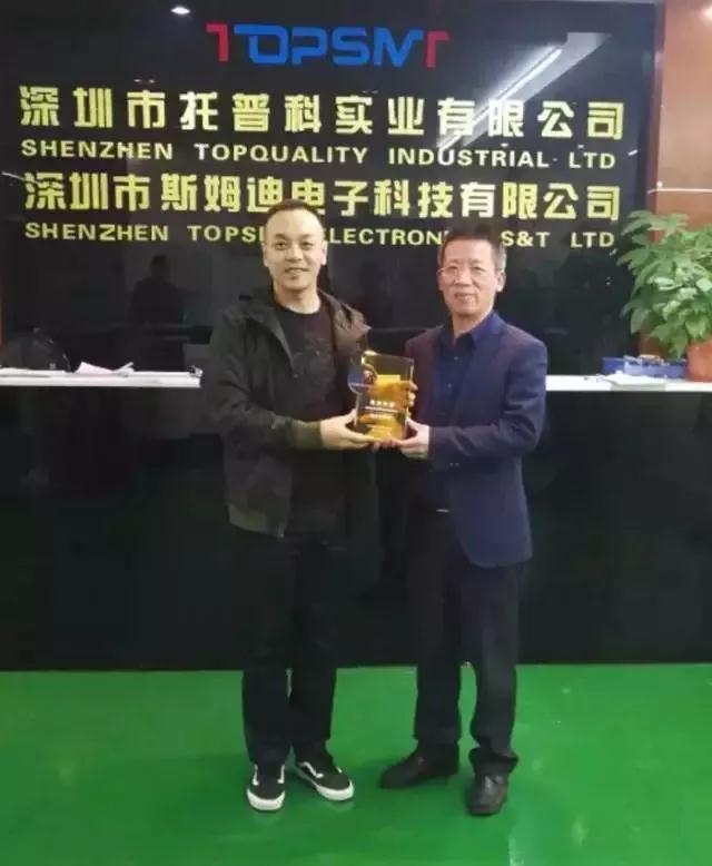 熱烈祝賀“托普科實業(yè)”加入智能裝備協(xié)會理事單位！